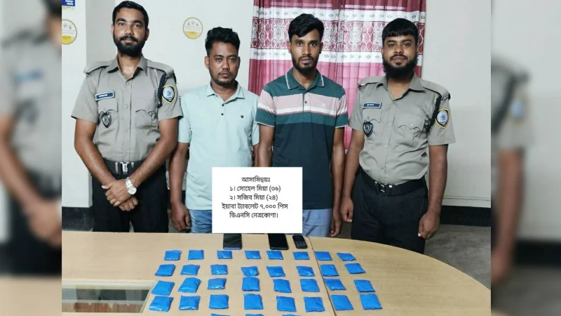 মোটরসাইকেলের ইঞ্জিনে ৭ হাজার ইয়াবা, আটক ২ জন