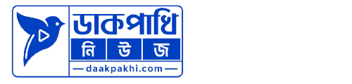 Daakpakhi