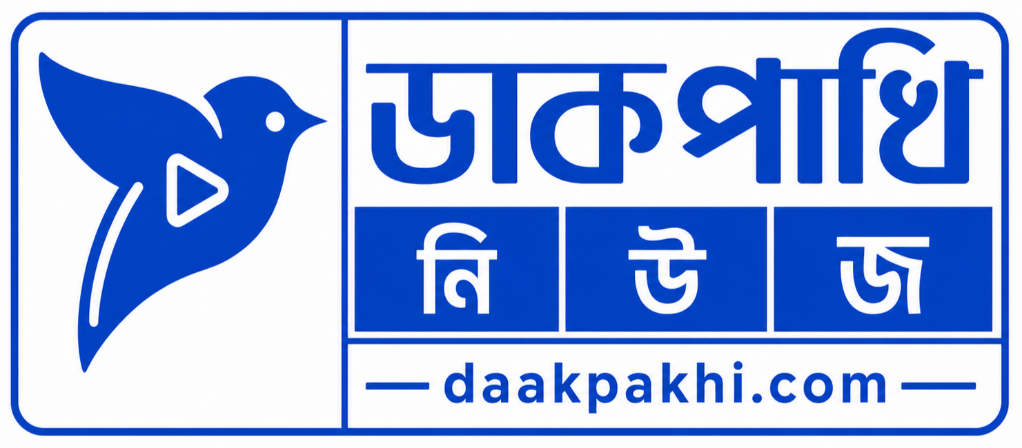 Daakpakhi